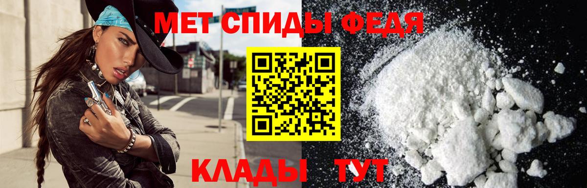 АМФ Розовый Углич