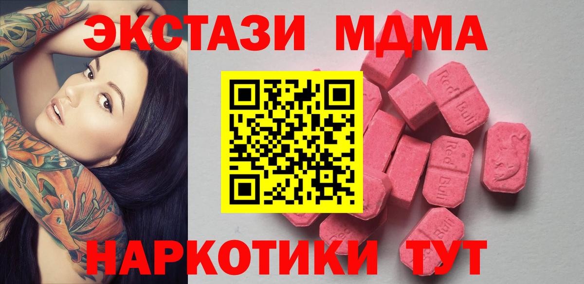 ЭКСТАЗИ Punisher  ЭКСТАЗИ диски  Ecstasy  Вход с VPN  Углич 