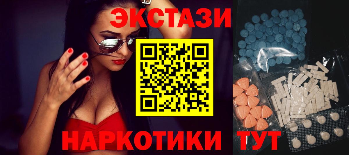 Ecstasy louis Vuitton Углич
