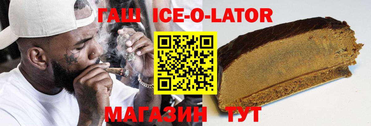 ГАШИШ hashish  Гашиш VHQ  Вход с VPN  Углич 