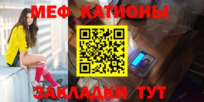 MDMA Севастополь