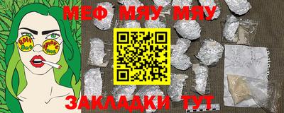 MDMA Северобайкальск