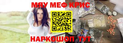 MDMA Северобайкальск