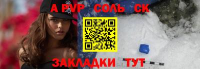 MDMA Севастополь