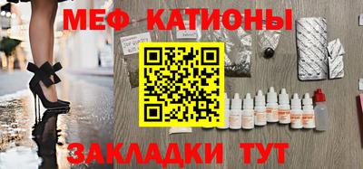 MDMA Севастополь