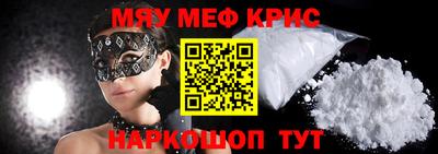 круглые Свободный