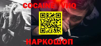 MDMA Севастополь
