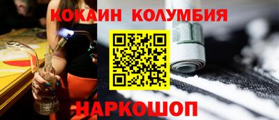 MDMA Северобайкальск