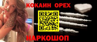 MDMA Севастополь