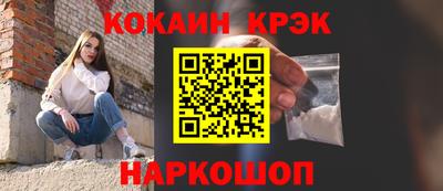 MDMA Севастополь