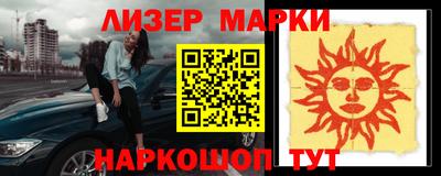 круглые Свободный