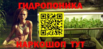 MDMA Севастополь