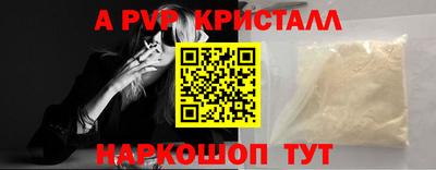 MDMA Севастополь
