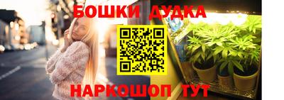 MDMA Северобайкальск