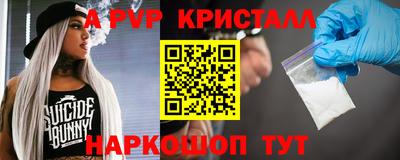MDMA Северобайкальск