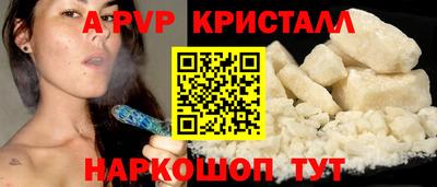 MDMA Севастополь