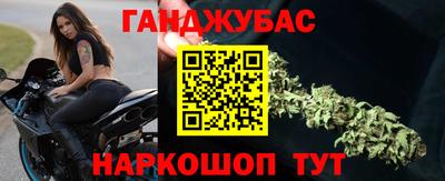 MDMA Севастополь