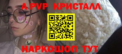 круглые Свободный