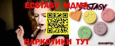 MDMA Северобайкальск