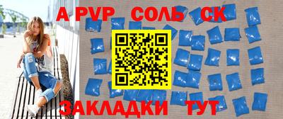 MDMA Северобайкальск
