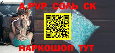 гидра Сланцы