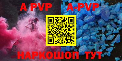 MDMA Севастополь