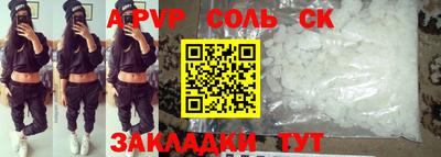 MDMA Северобайкальск