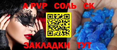 круглые Свободный