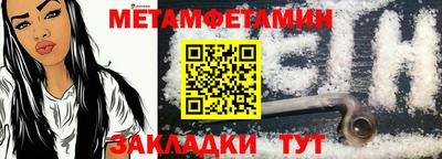 MDMA Северобайкальск