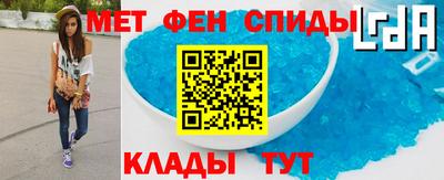 MDMA Северобайкальск