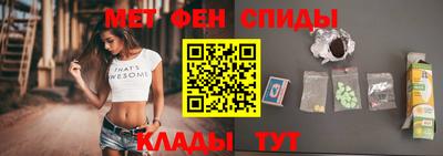 MDMA Северобайкальск