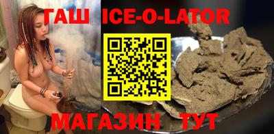 мяу мяу мука Славгород