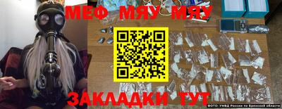 MDMA Северобайкальск