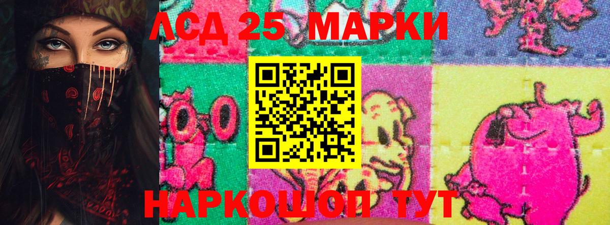 LSD-25 экстази ecstasy  Вход с VPN  ЛСД экстази кислота  Углич 