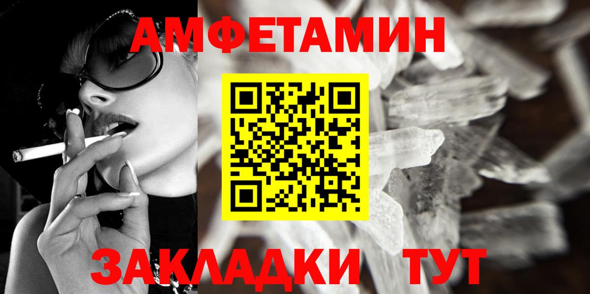Углич  МЕТАМФЕТАМИН мет  МЕТАМФЕТАМИН мет  Вход с VPN 