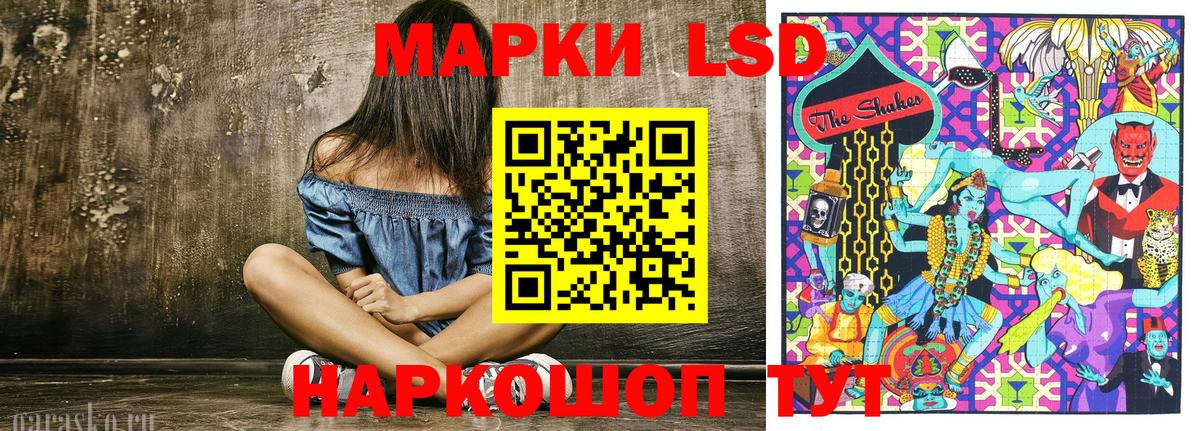 Марки 25I-NBOMe 1,5мг  Вход с VPN  Углич 