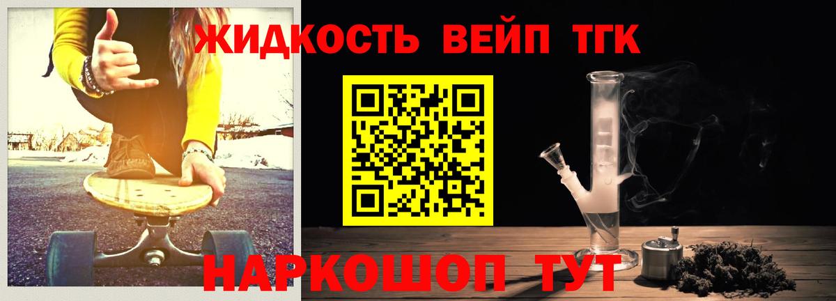 Углич  Дистиллят ТГК гашишное масло  Вход с VPN 