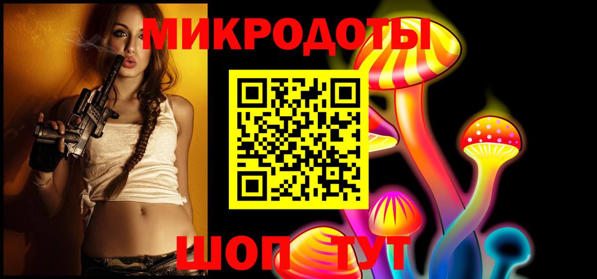 Галлюциногенные грибы Magic Shrooms Углич