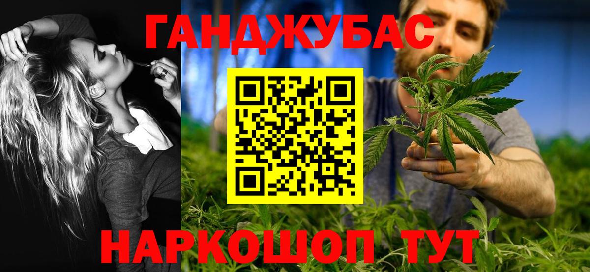 Углич  Шишки марихуана Amnesia  Конопля OG Kush  Шишки марихуана семена  Вход с VPN 